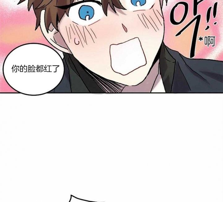 开心的肖像(第I+II季) 漫画,第74话2图