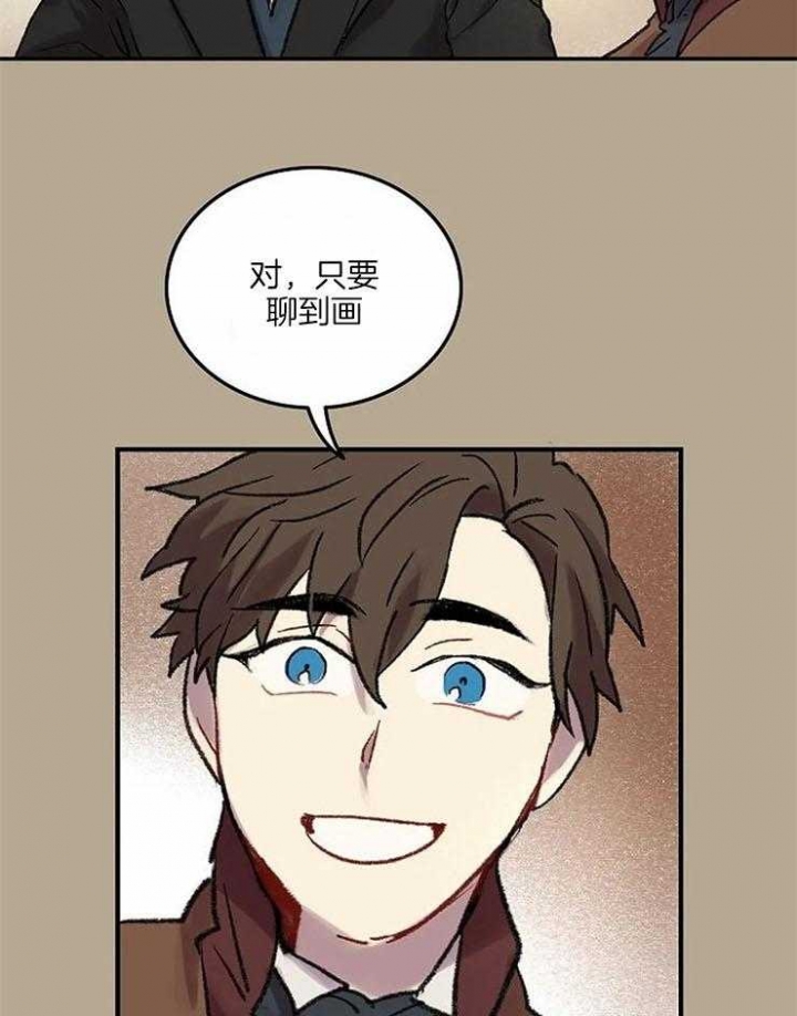 开心的肖像(第I+II季) 漫画,第55话2图