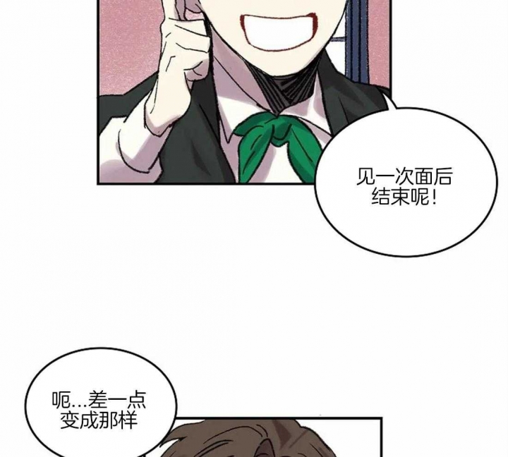 开心的肖像(第I+II季) 漫画,第37话1图