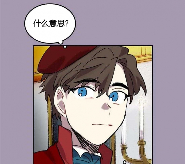 开心的肖像(第I+II季) 漫画,第32话1图