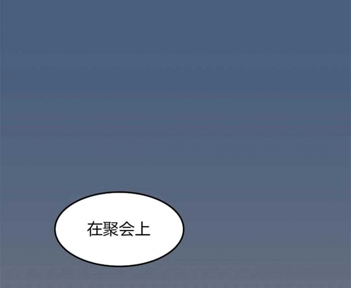 开心的肖像(第I+II季) 漫画,第66话1图