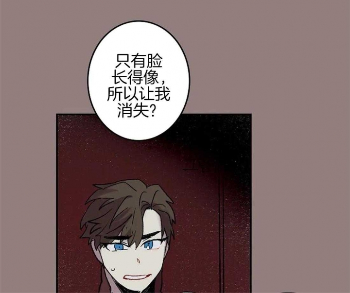 开心的肖像(第I+II季) 漫画,第50话2图