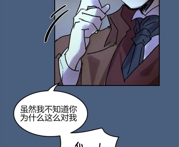 开心的肖像(第I+II季) 漫画,第66话2图