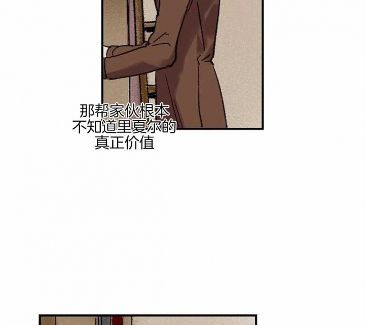 开心的肖像(第I+II季) 漫画,第38话1图