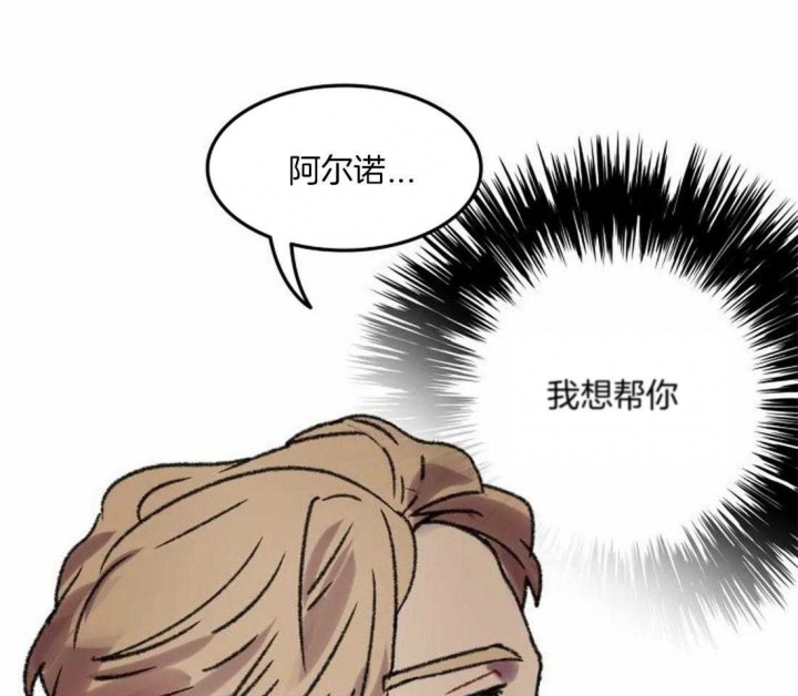 开心的肖像(第I+II季) 漫画,第90话1图