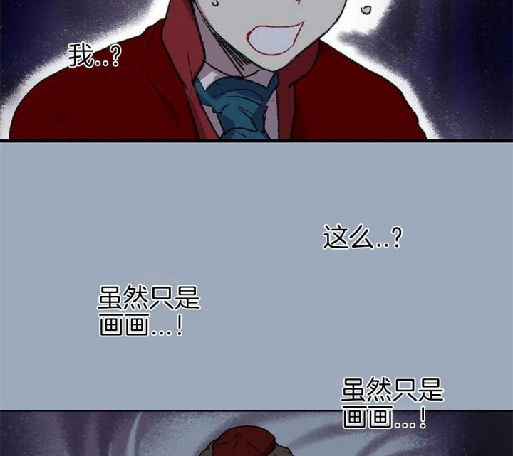 开心的肖像(第I+II季) 漫画,第36话1图
