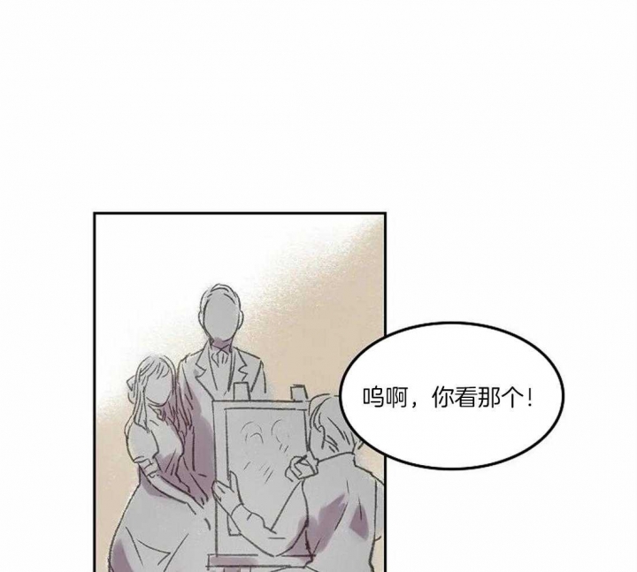 开心的肖像(第I+II季) 漫画,第73话1图