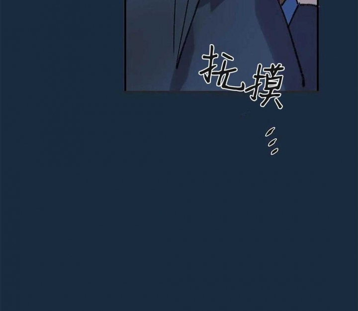 开心的肖像(第I+II季) 漫画,第82话2图