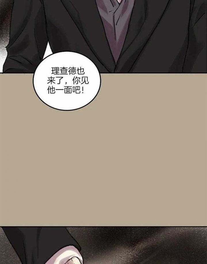 开心的肖像(第I+II季) 漫画,第54话2图
