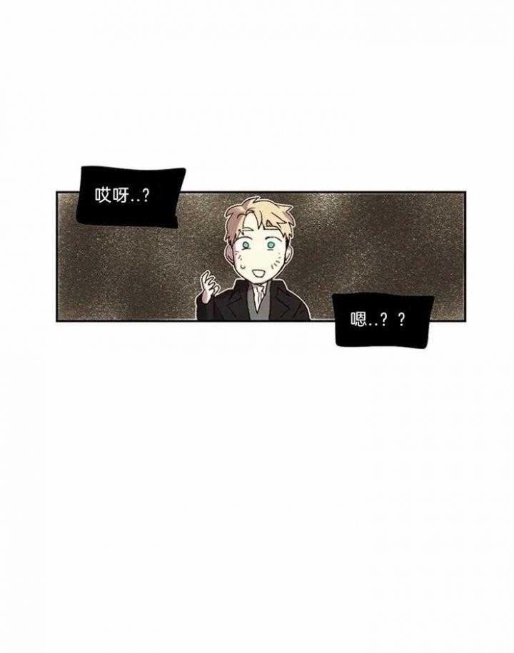 开心的肖像(第I+II季) 漫画,第4话2图