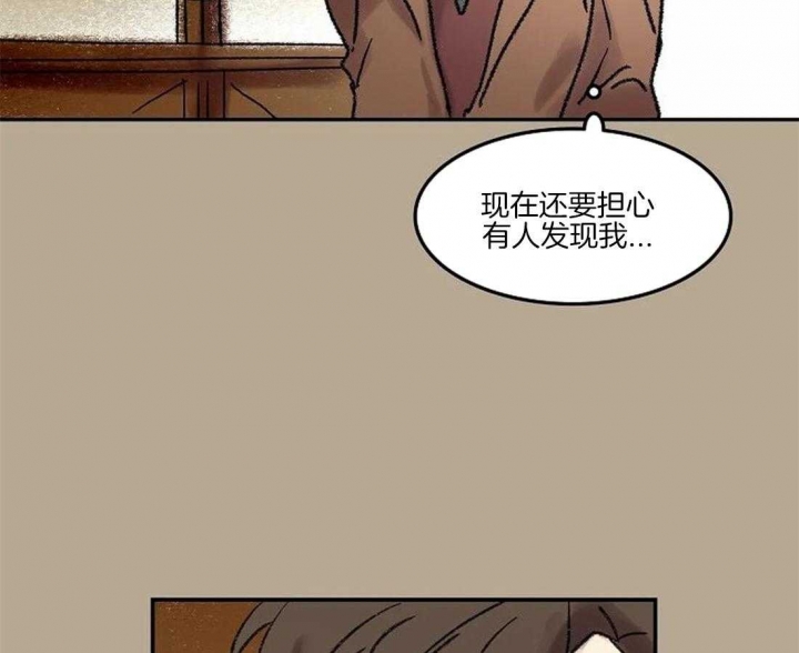 开心的肖像(第I+II季) 漫画,第59话1图