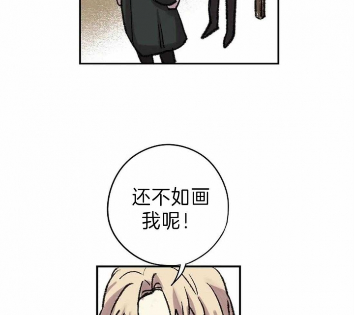 开心的肖像(第I+II季) 漫画,第26话1图