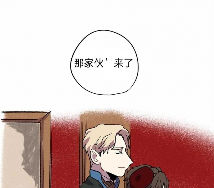 开心的肖像(第I+II季) 漫画,第18话2图