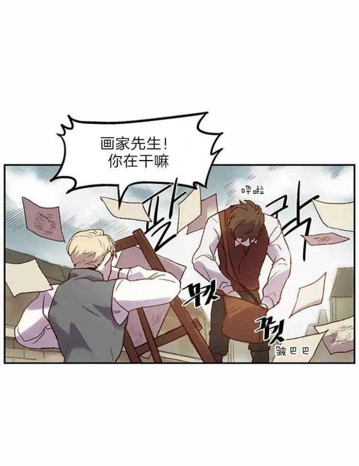 开心的肖像(第I+II季) 漫画,第2话2图