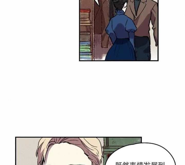 开心的肖像(第I+II季) 漫画,第19话2图