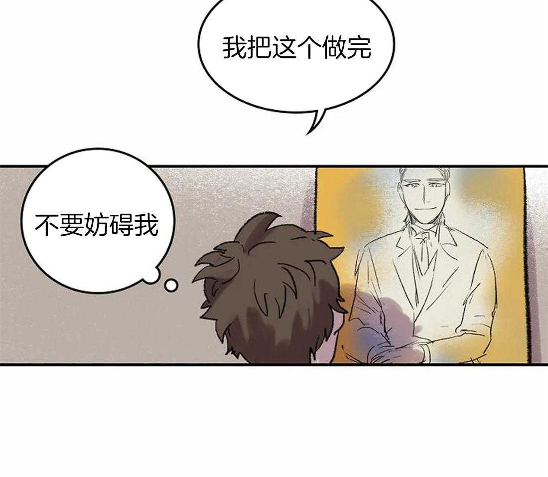 开心的肖像(第I+II季) 漫画,第45话1图