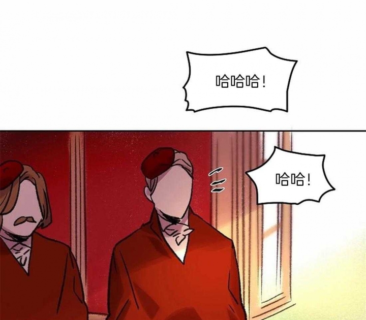 开心的肖像(第I+II季) 漫画,第84话1图