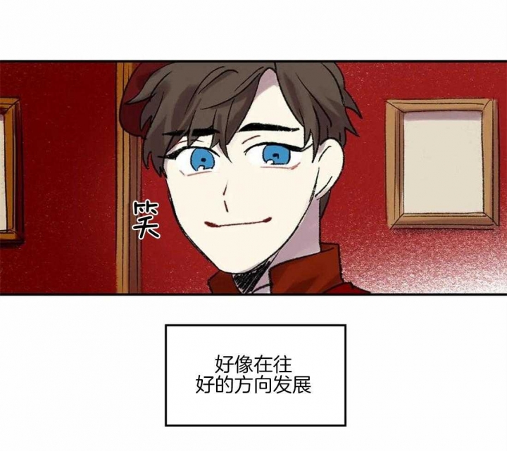 开心的肖像(第I+II季) 漫画,第39话2图