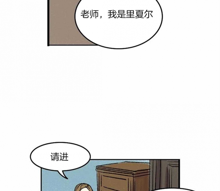 开心的肖像(第I+II季) 漫画,第79话2图