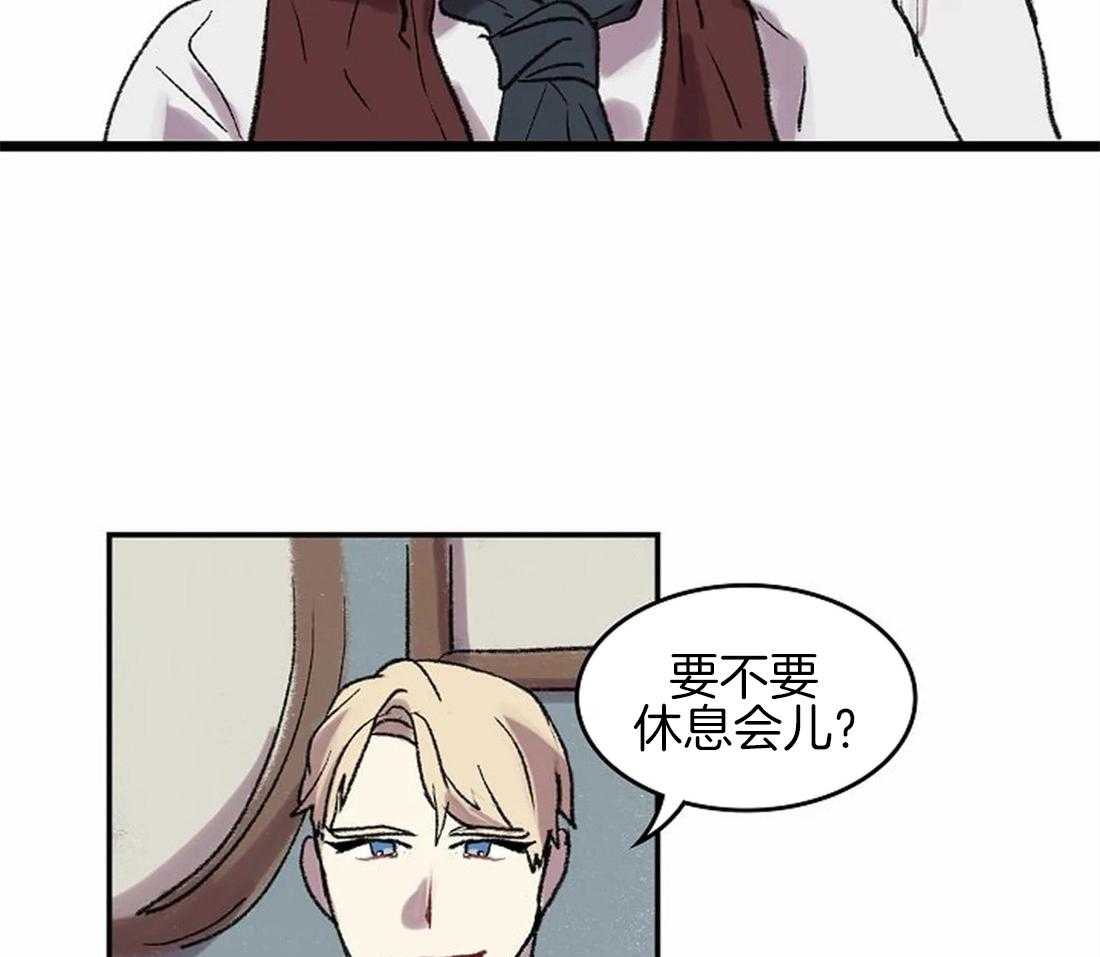 开心的肖像(第I+II季) 漫画,第45话2图