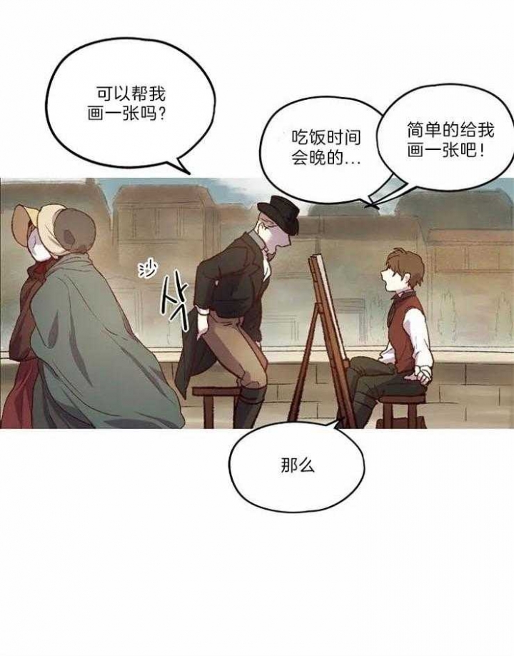 开心的肖像(第I+II季) 漫画,第2话1图