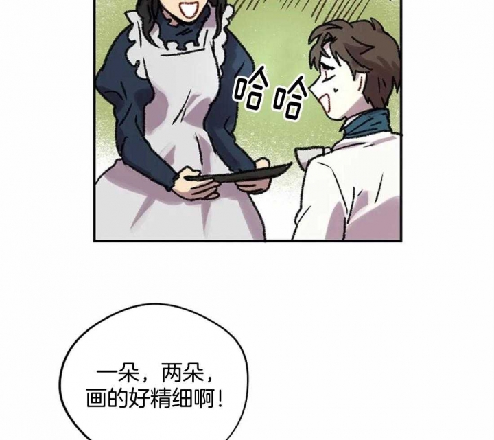开心的肖像(第I+II季) 漫画,第24话2图