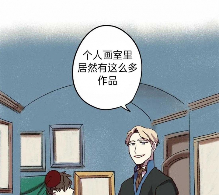 开心的肖像(第I+II季) 漫画,第11话2图
