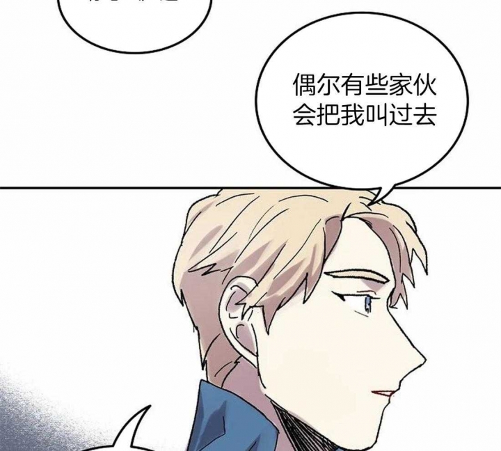 开心的肖像(第I+II季) 漫画,第73话2图