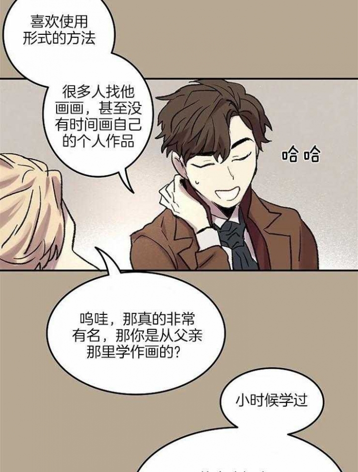 开心的肖像(第I+II季) 漫画,第54话1图