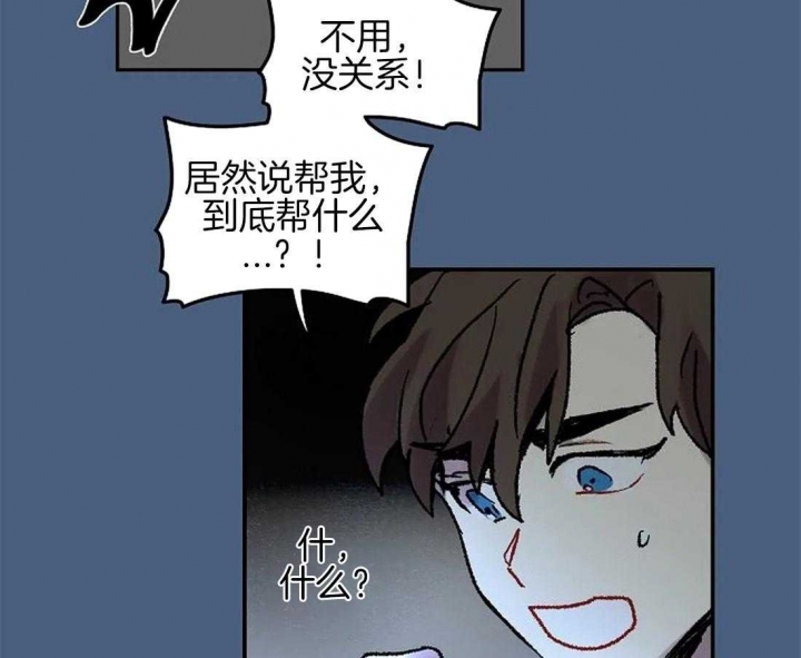 开心的肖像(第I+II季) 漫画,第66话1图