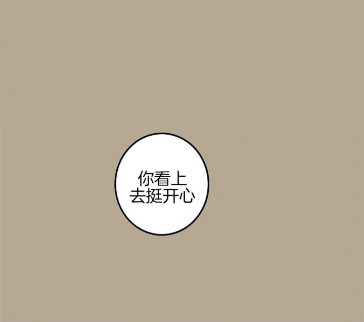 开心的肖像(第I+II季) 漫画,第61话1图