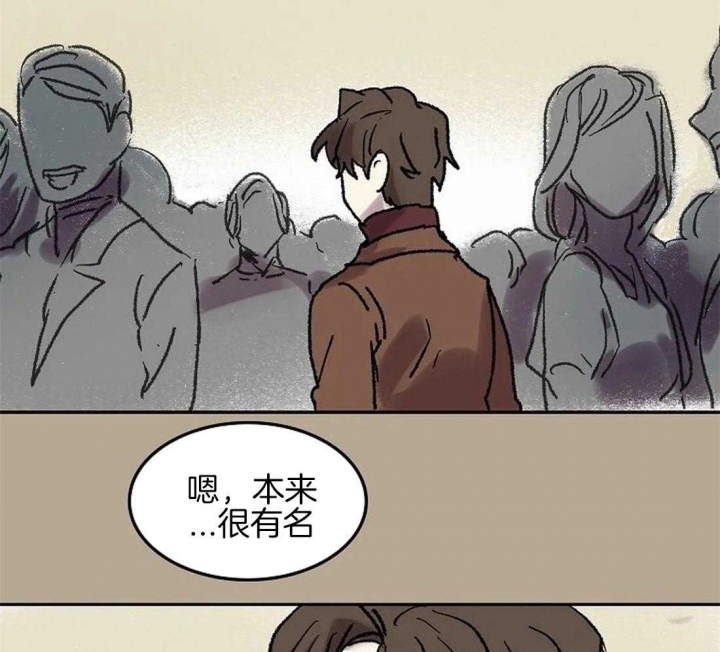 开心的肖像(第I+II季) 漫画,第63话1图