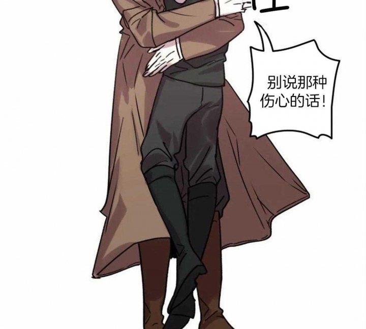开心的肖像(第I+II季) 漫画,第88话2图