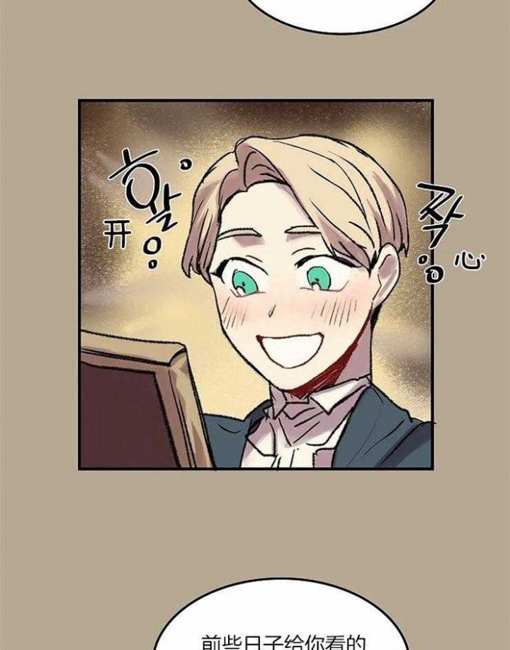 开心的肖像(第I+II季) 漫画,第55话1图