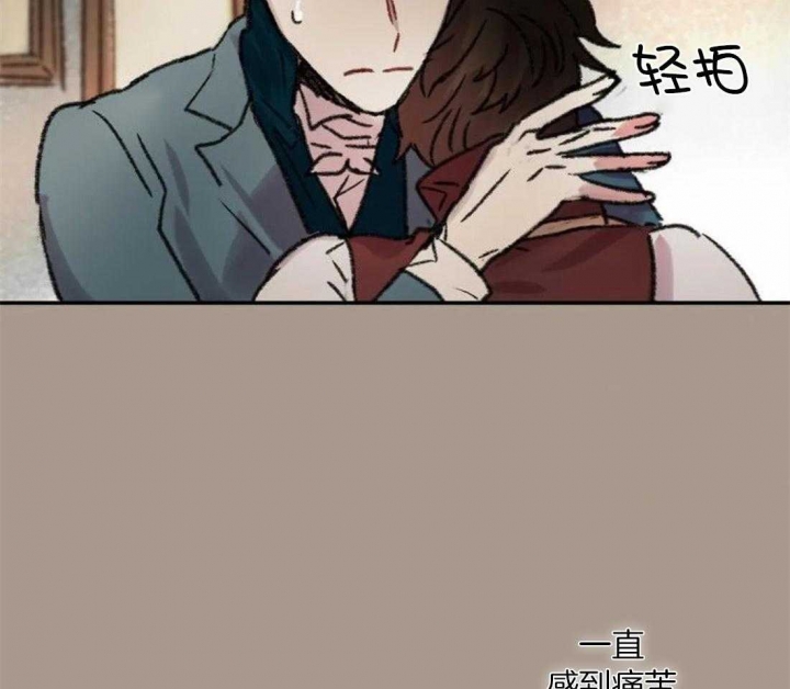 开心的肖像(第I+II季) 漫画,第90话1图