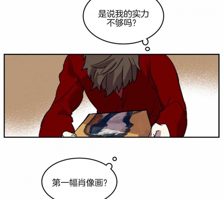 开心的肖像(第I+II季) 漫画,第35话1图