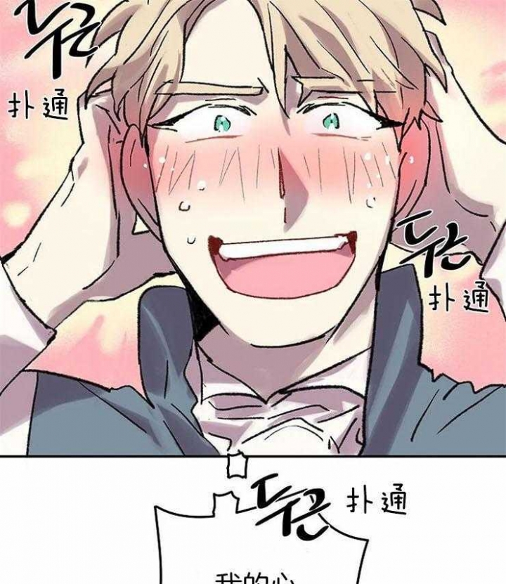 开心的肖像(第I+II季) 漫画,第51话2图