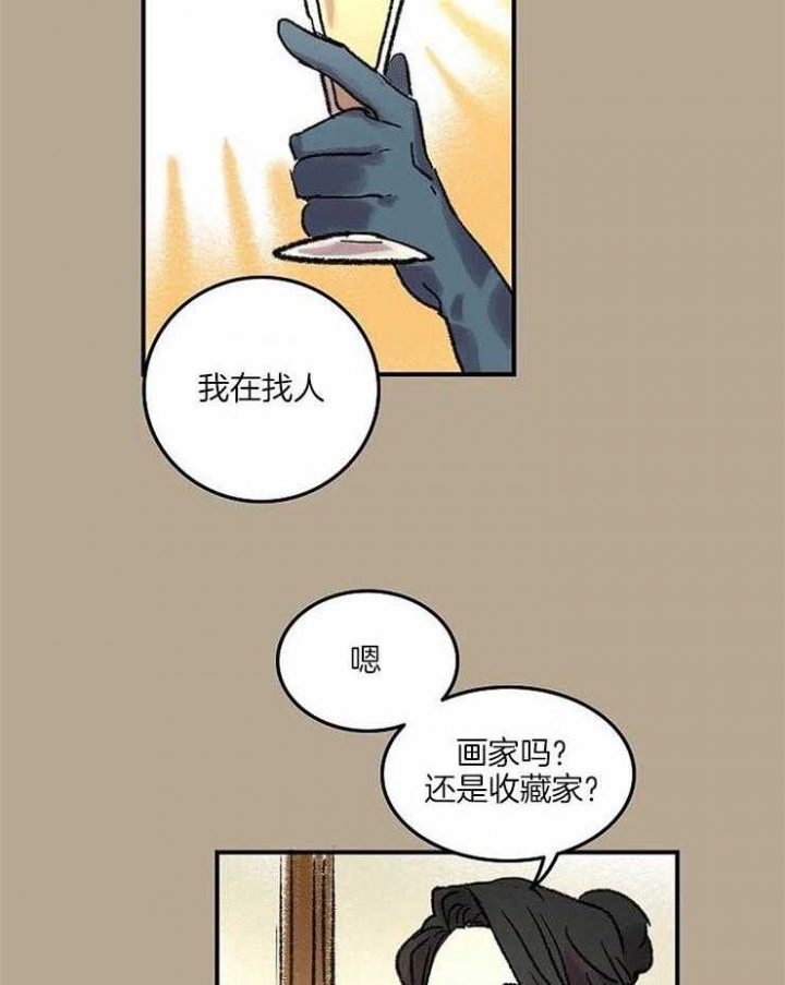 开心的肖像(第I+II季) 漫画,第57话2图