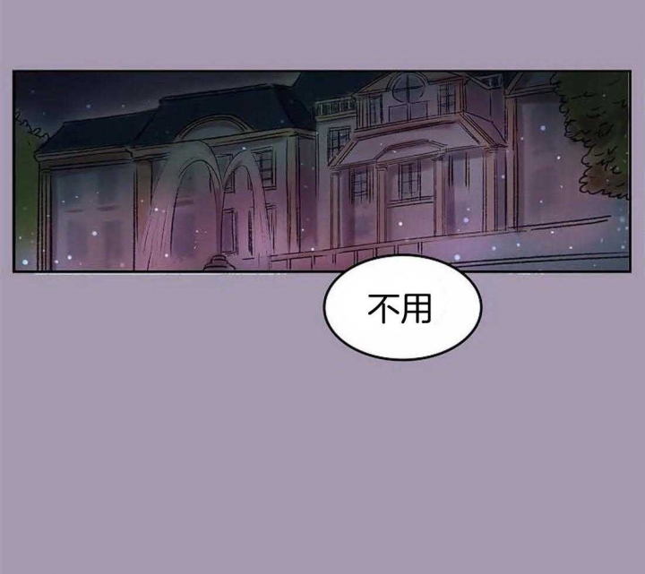 开心的肖像(第I+II季) 漫画,第33话2图