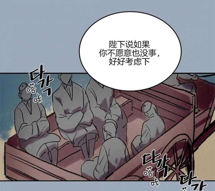 开心的肖像(第I+II季) 漫画,第36话1图