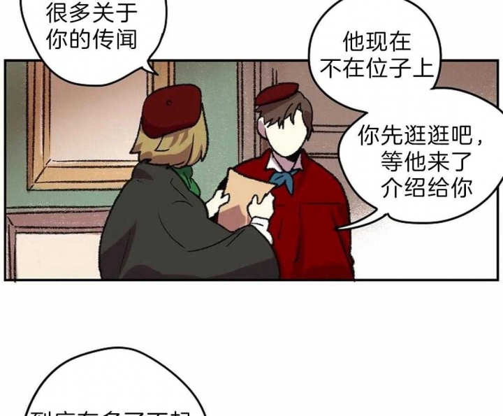 开心的肖像(第I+II季) 漫画,第10话1图