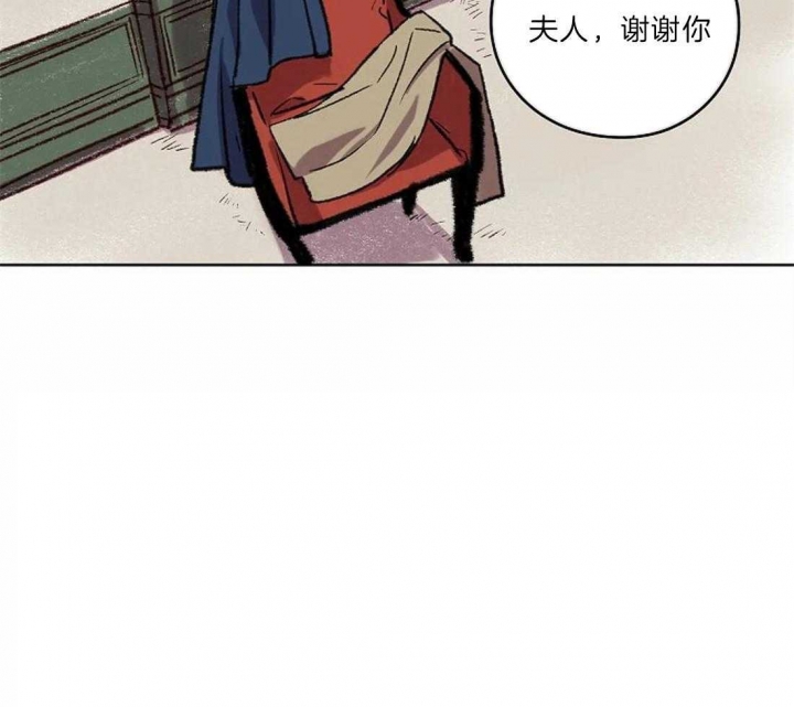 开心的肖像(第I+II季) 漫画,第19话1图