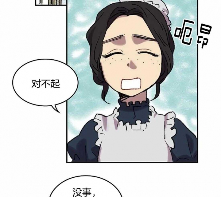 开心的肖像(第I+II季) 漫画,第34话2图