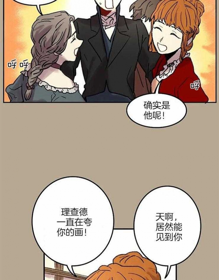 开心的肖像(第I+II季) 漫画,第56话1图