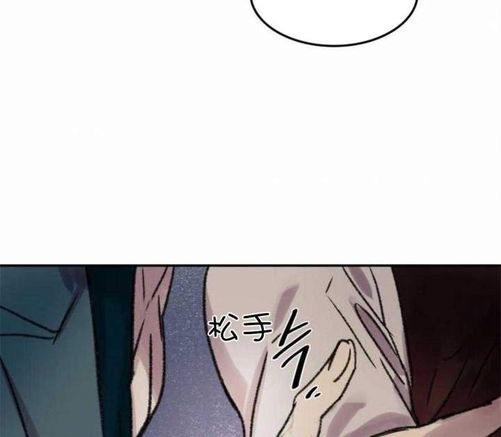 开心的肖像(第I+II季) 漫画,第90话1图