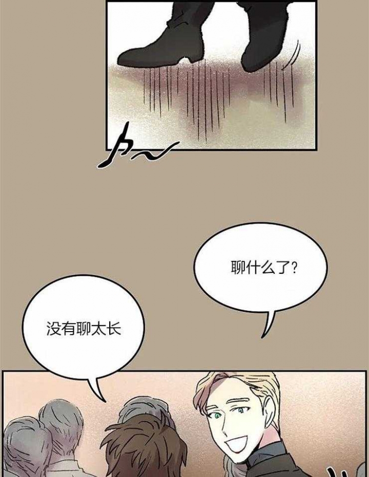 开心的肖像(第I+II季) 漫画,第58话1图
