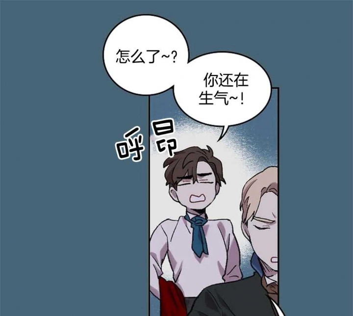 开心的肖像(第I+II季) 漫画,第33话2图
