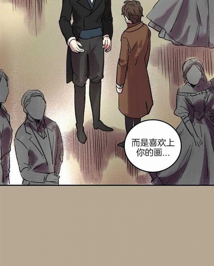 开心的肖像(第I+II季) 漫画,第58话1图