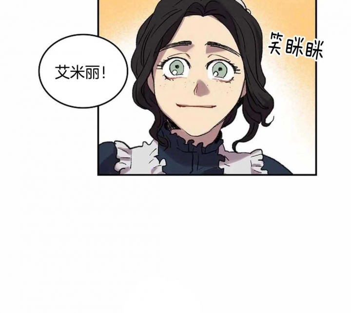 开心的肖像(第I+II季) 漫画,第34话2图
