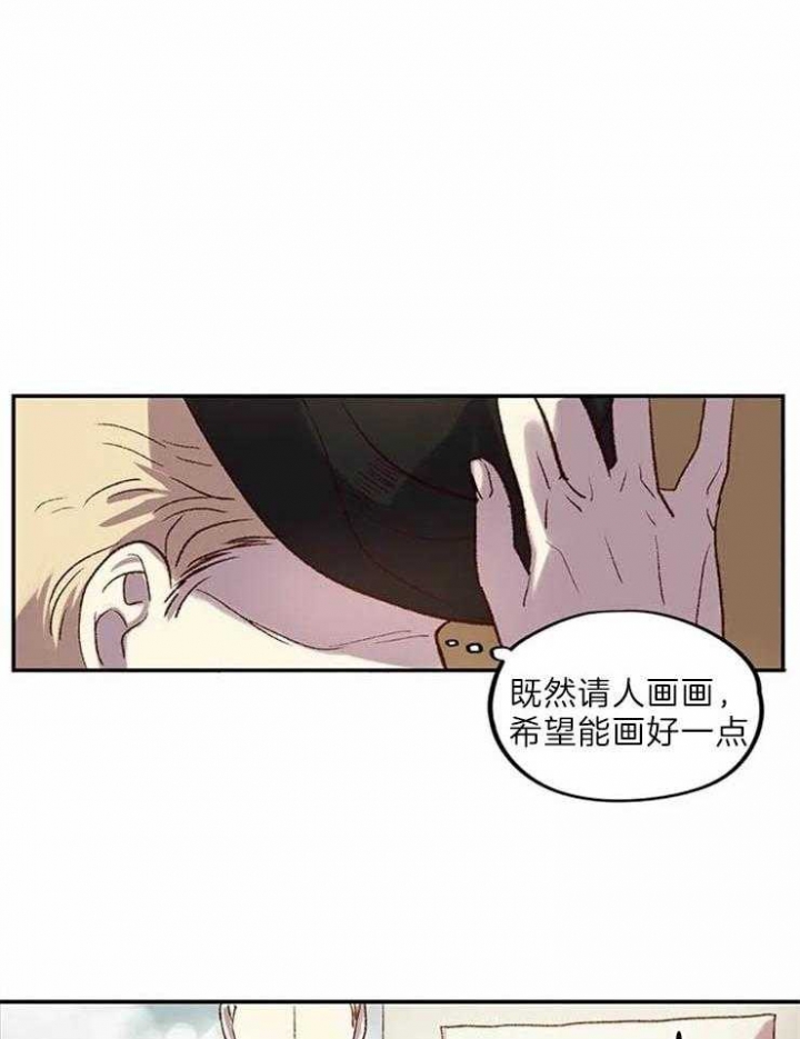 开心的肖像(第I+II季) 漫画,第2话2图